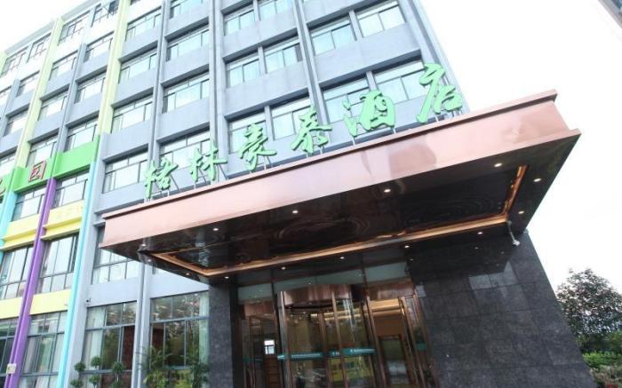 GreenTree Inn Hefei Binhu New District Ziyun Road and Qingtan Road Jianghuai Car Factory