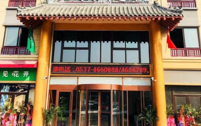 GreenTree Inn Qufu High Speed Railway Station