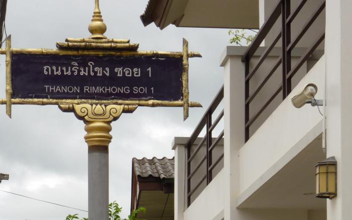 Pak Ping Rim Khong Bed and Breakfast