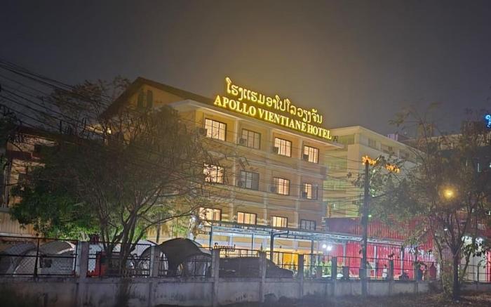 Apollo Vientiane Hotel