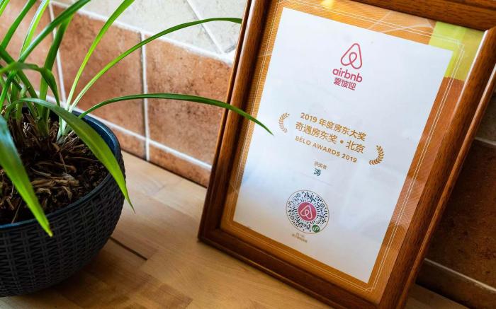 Hsinhsin‘s Home：北京东二环，国贸/CBD区域，自家两居室中的一个卧室，有单独卫生间。