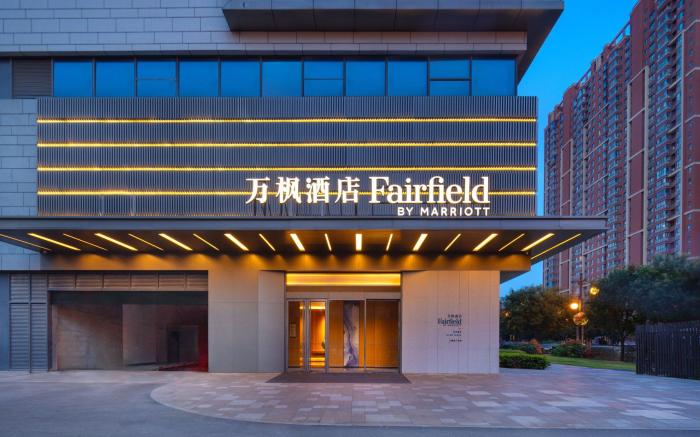 Fairfield by Marriott Xi'an Yanta