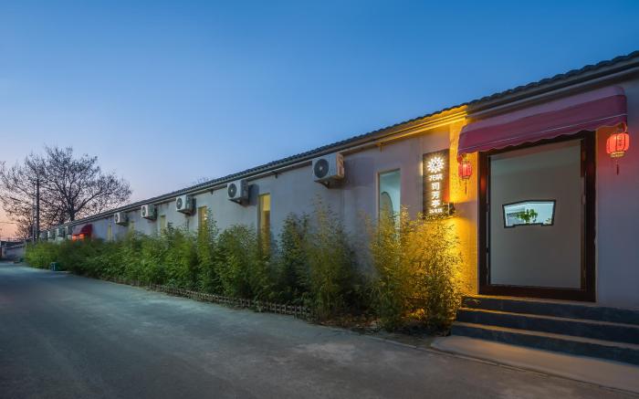 Floral Hotel Beijing Sifangting Courtyard 26 B&B Daxing Airport Zoo