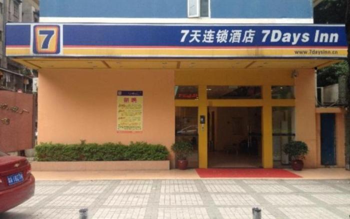 7 Days Inn Guangzhou Shimao Center Jianshe Road
