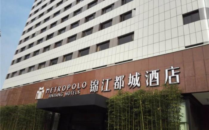 Jinjiang Metropolo Shanghai Xujiahui Nanhuating Hotel