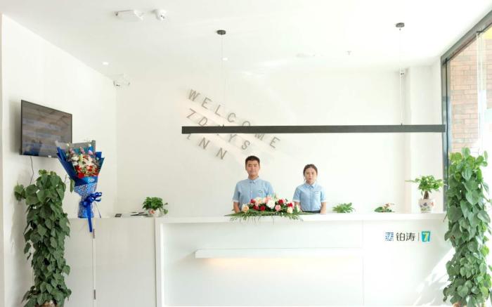 7 Days Inn Guiyang Qingzhen Vocational Education City Times Guizhou