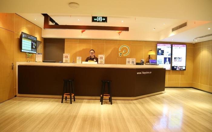 IU Hotels·Anyang Wanda Plaza