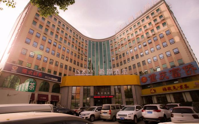 Xana Hotelle Zhengzhou CBD Exhibition Center Cancer Hospital