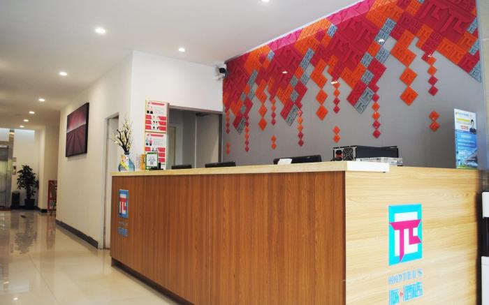 PAI Hotels·Zanhuang Bus Station