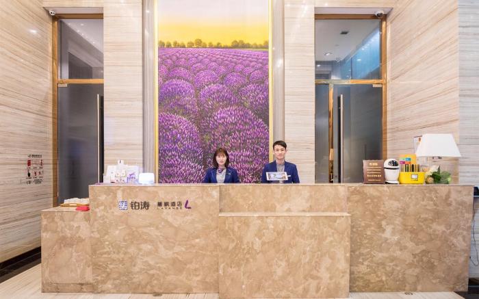 Lavande Hotels·Heyuan Wanlong City