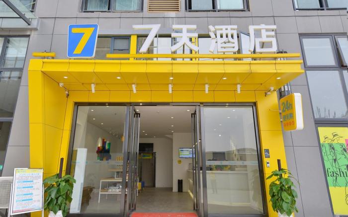 7 Days Inn·Guiyang Central City Exhibition Building