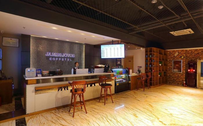 James Joyce Coffetel·Shenyang North Railway Station Shifu Square