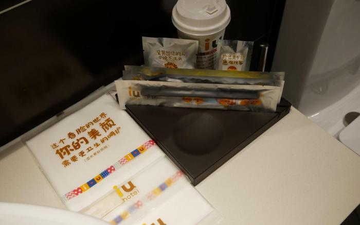 IU Hotels·Shijiazhuang North Youyi Street