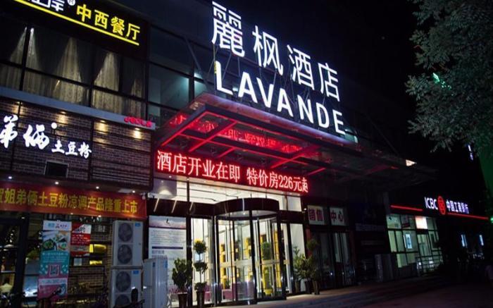 Lavande Hotel Zhengzhou High-Tech Zone Wanda Plaza