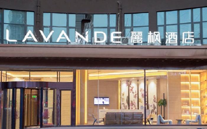 Lavande Hotels·Shenyang Olympic Center Wanda