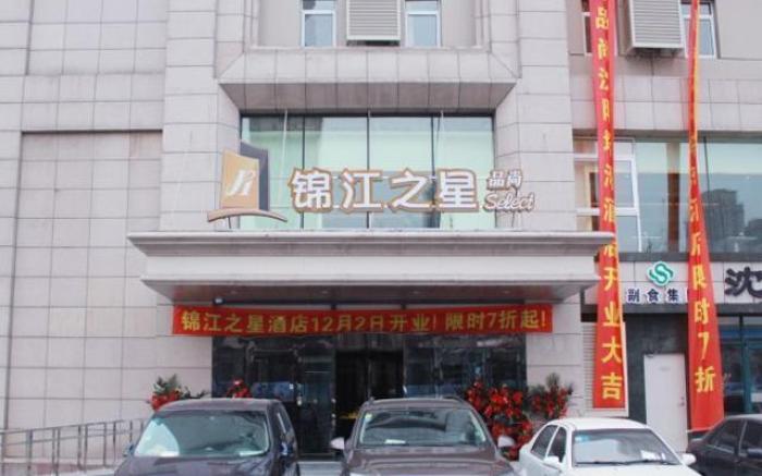 Jinjiang Inn Select Shenyang Tawan Xingshun Night Market Metro Station
