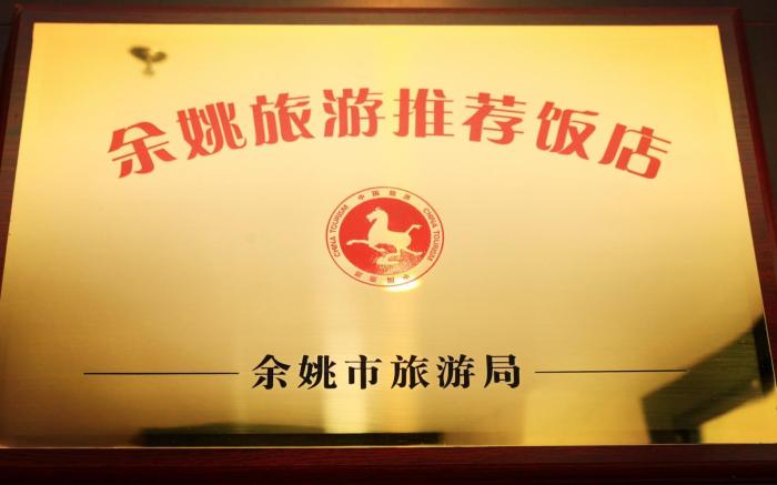 Zmax Nanjing Ningbo Yuyao Fengshan Road