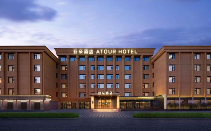 Atour Hotel Beijing Bird's Nest Huixin Xijie Beikou Metro Station
