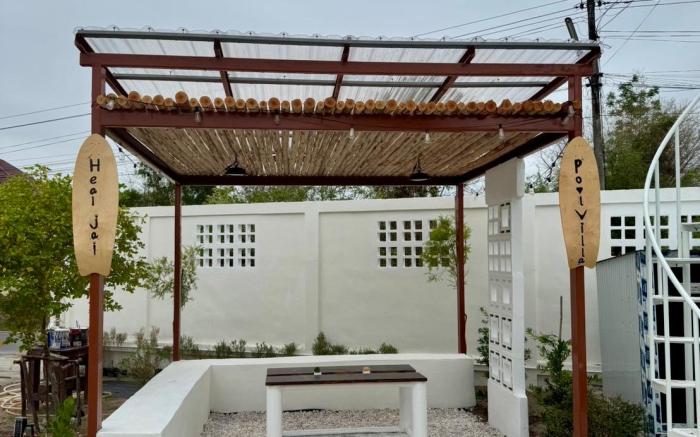ฮิลใจพูลวิลล่า (healjai poolvilla)