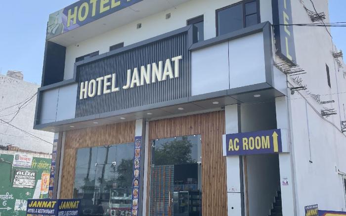 Jannat Hotel & Restaurant 