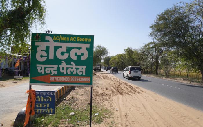 Hotel Chandar Palace-Khatu Rings Road