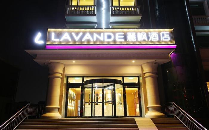 Lavande Hotels·Beijing Yizhuang Development Zone