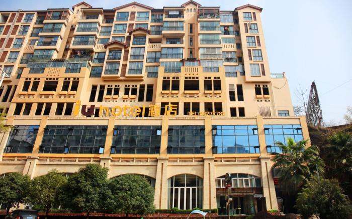 IU Hotel Guiyang Future Ark Baoli New City