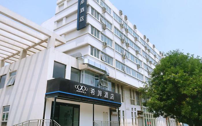 Xana Lite Tianjin Beizhakou Town