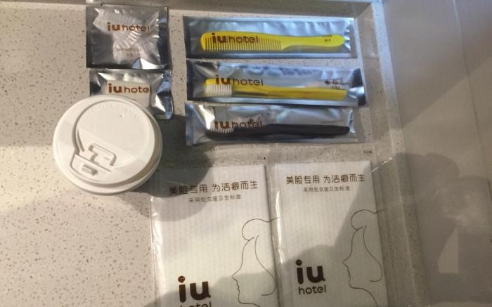 IU Hotel Meishan Sansuci Statue Square Zhuimeng City