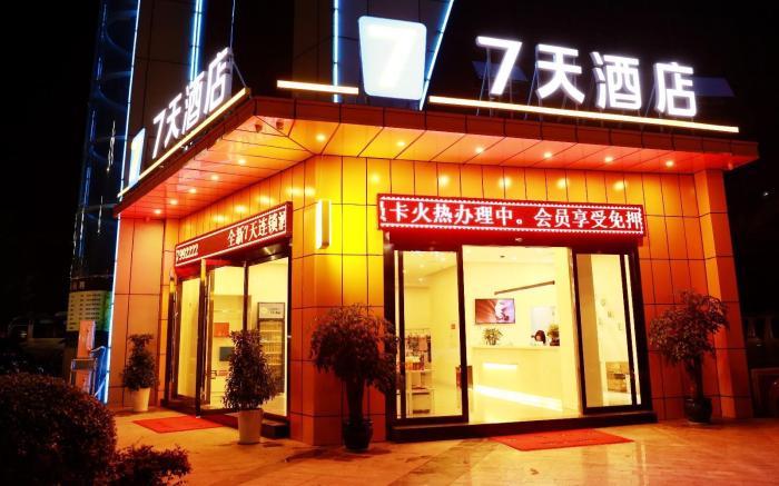 7 Days Inn Suining Daying China's Dead Sea Scenic Spot