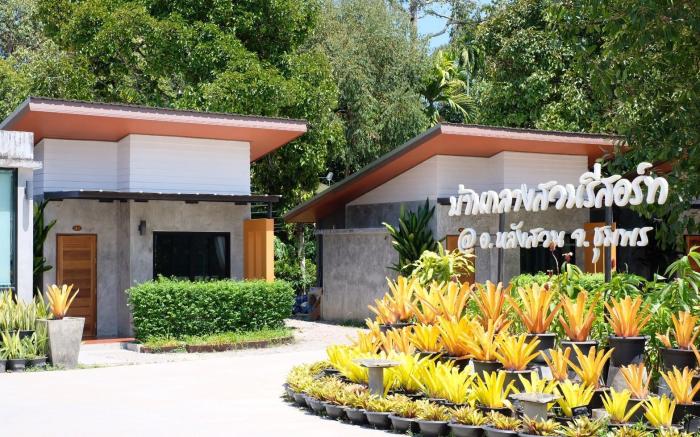 Baan Klang Suan Resort