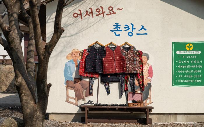 Gapyeong Iris Pension