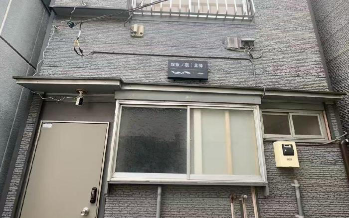 Ryokan of Twin Fish – North Wing 双魚ノ宿　北棟