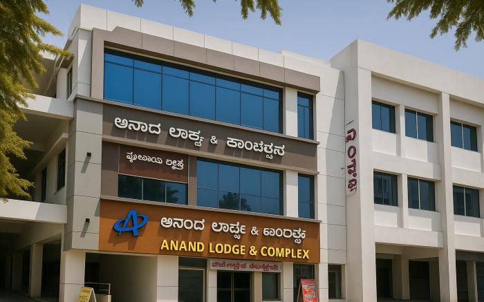 Anand lodge