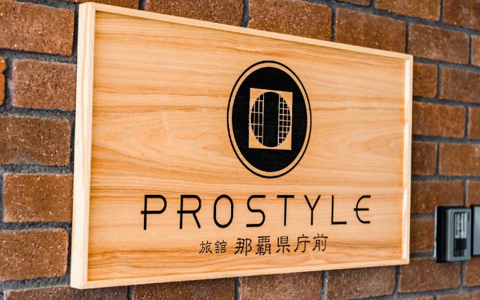 Prostyle Ryokan Naha Kenchomae