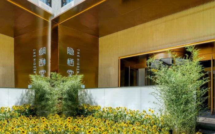 Yinqitang Boutique Hotel - Chunxi Road Xinnanmen Metro Station Chengdu