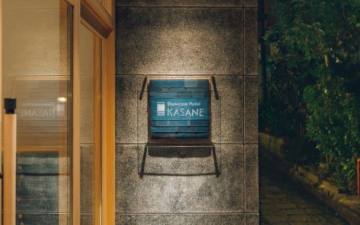 Showcase Hotel KASANE