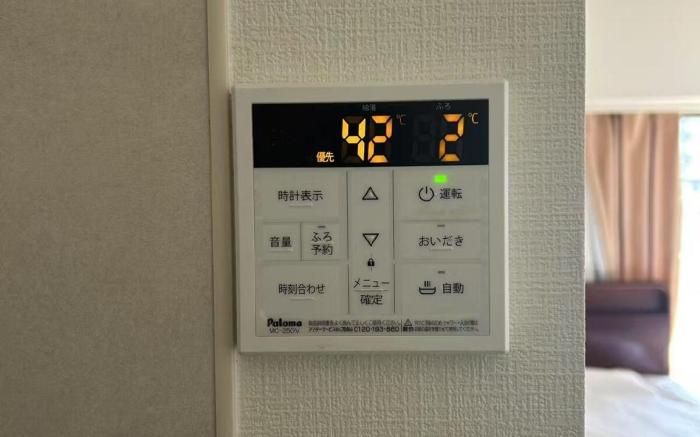 F202 福岡空港から車で約7分！少人数向けのお部屋