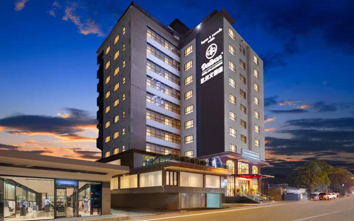 DalivanHotel达尔文酒店