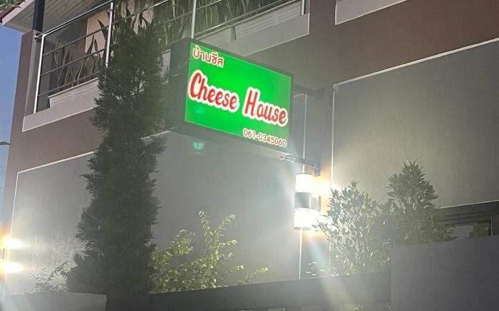 Cheese House Bed & Breakfast