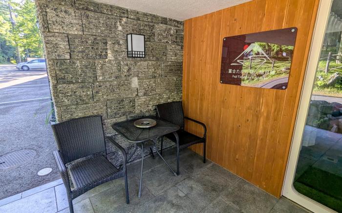 富士たから荘 旭日館