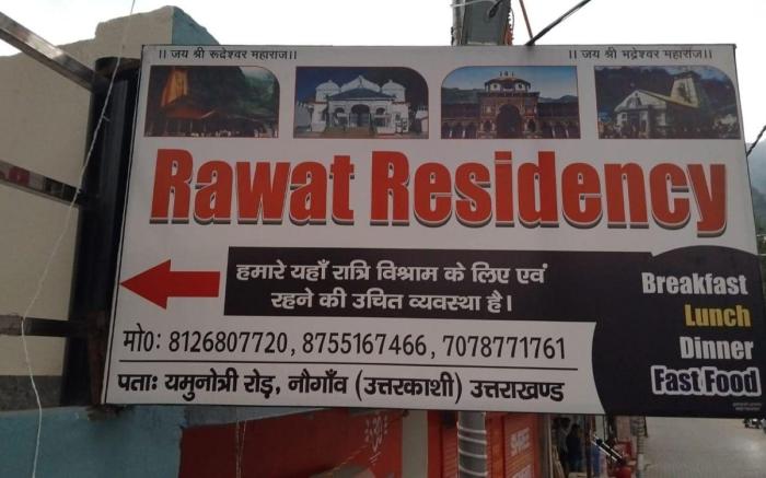 Rawat Residency