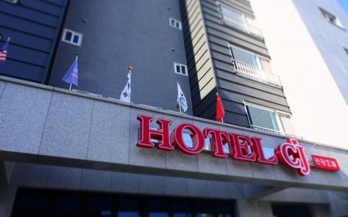 CJ Tourist Hotel