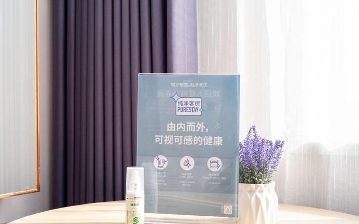Lavande Hotel Shanghai Pudong Airport Lingkong Road Subway Station Branch