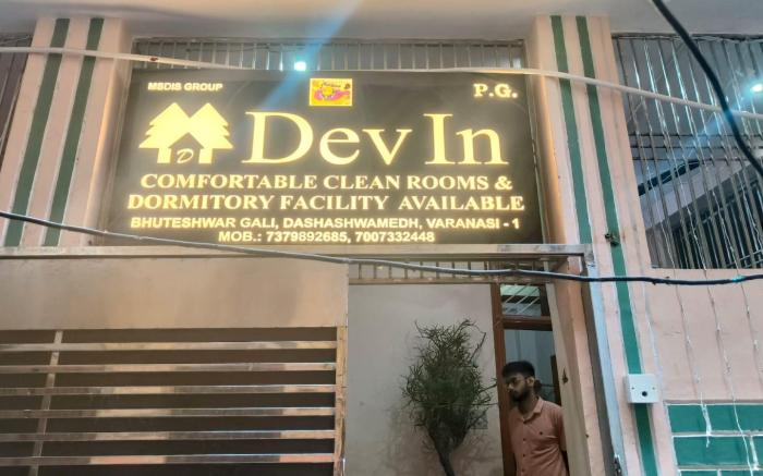 Dev In Guest House