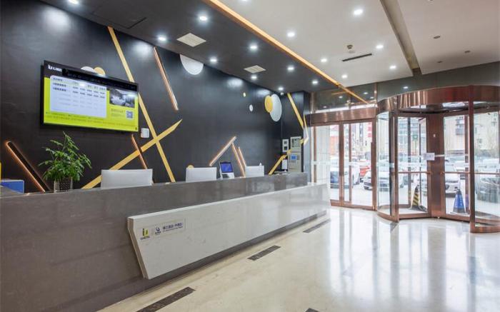 IU Hotel Shijiazhuang Railway University Subway Station