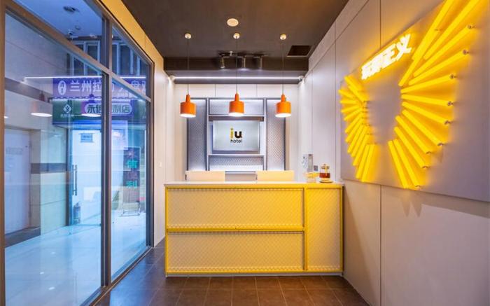 IU Hotel Shijiazhuang Beiguo Mall Letai