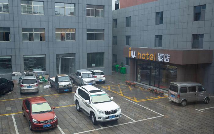 IU Hotel Shandong Jining Weishan Kuiwen East Road
