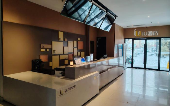 IU Hotel Zibo Haidailou Spanish Style Street