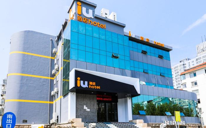 IU Hotel Yantai development zone golden beach Haishuigu